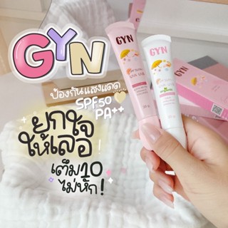 กันแดดจินน์ GYN SPF50 ☀️ผสมรองพื้น ผิวแพ้ง่ายใช้ได้