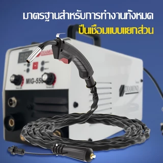 SA ตู้เชื่อม MIG ยาว 2เมตร ตู้เชื่อมไฟฟ้า 3 ระบบ ตู้เชื่อมอาร์กอน มีหน้าจอแสดงกระแสไฟ ไม่ต้องใช้ก๊าส