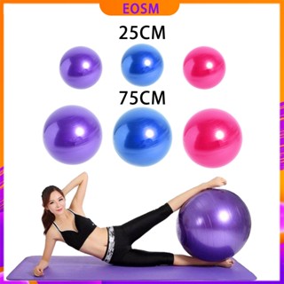 EOSM ลูกบอลโยคะ บอลโยคะ 75cm บอลโยคะ ลูกบอลโยคะ 25cm บอลมินิการออกกำลังกาย Yoga Ball ลูกบอลออกกำลังกาย