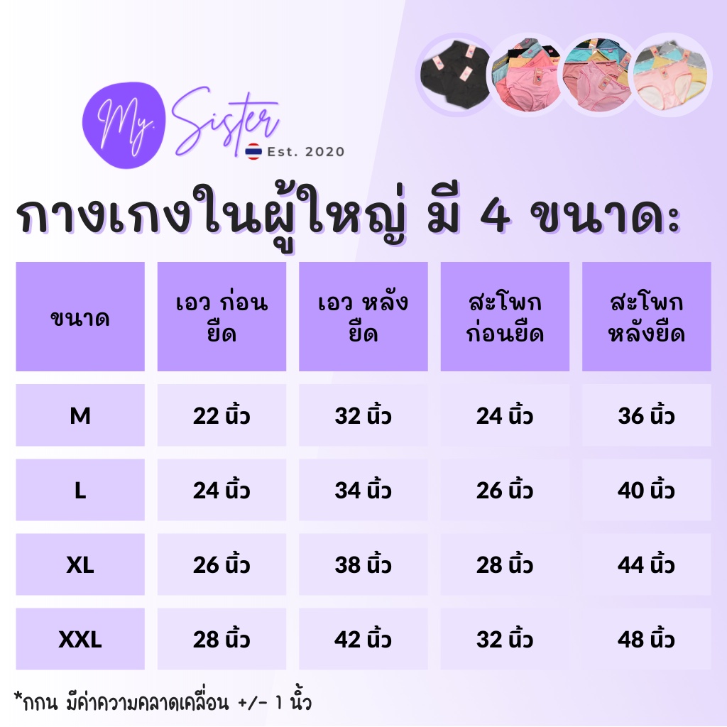 กางเกงใน สีล้วน คละสี ยกแพค 10 ตัว ผ้าฝ้าย ใส่สบาย ราคาถูก คุณภาพดี ทน แบรนด์ไทย ABN - รูปที่ 2