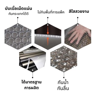 Air bubble บับเบิ้ลกันกระแทก สีใส 65cm 32.5cm 25cm ยาว 100m แอร์บับเบิ้ลกันกระแทก สำหรับห่อสินค้า [1 ชิ้น ต่อ 1 ออเดอร์]