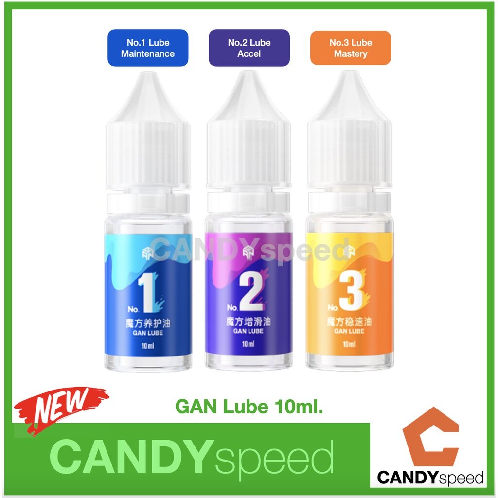 [E-TAX] น้ำยาหล่อลื่นรูบิค GAN Lube 10ml. | By CANDYspeed