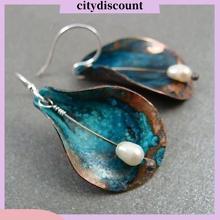 &lt;citydiscount&gt;  เครื่องประดับจัดงานแต่งงานต่างหูตะขอห้อยรูปใบไม้ตกแต่งไข่มุกสไตล์วินเทจ