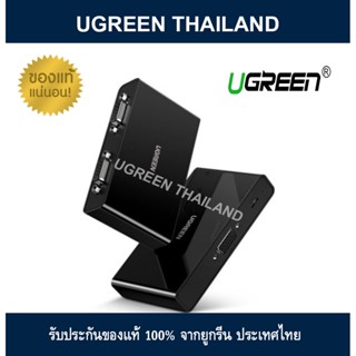 Ugreen 80190 cm 339 Vga Splitter in1 out2 อะแดปเตอร์แยกหน้าจอแล็ปท็อป Vga เข้า 1 ออก 2 แบบมิลเลอร์