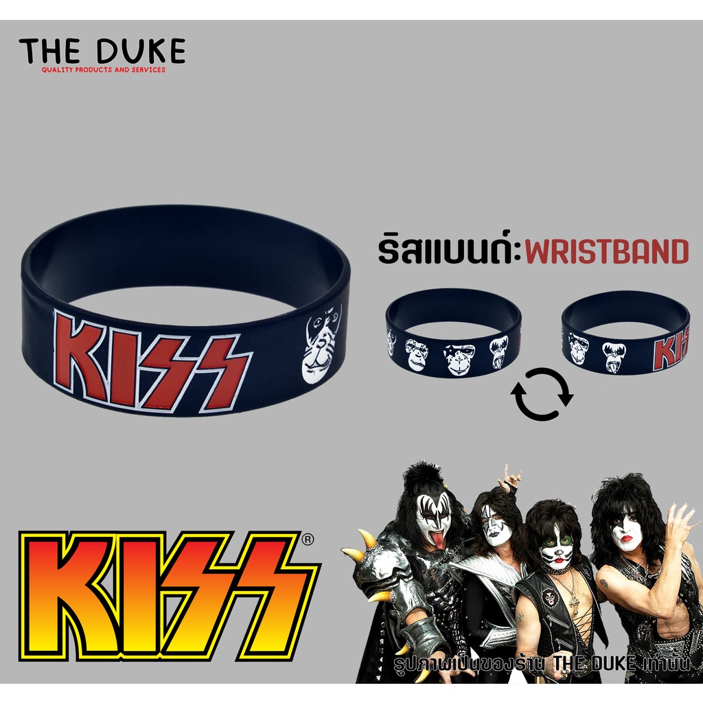 (พร้อมจัดส่ง) Kiss Wristband วงคิส ริสแบนด์ วงร็อกอเมริกัน