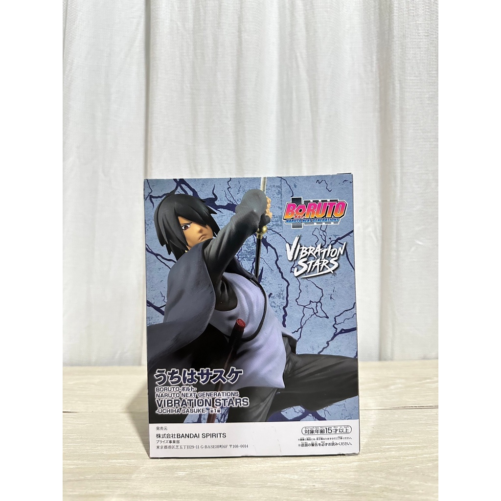 (ฟิกเกอร์ ของแท้) Boruto: Naruto Next Generations - Sasuke Uchiha - Vibration Stars Figure