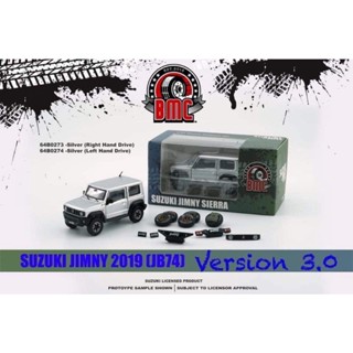 BM CREATIONS-1/64  -Suzuki Jimny 2019 -Silver (with Parts) RHD