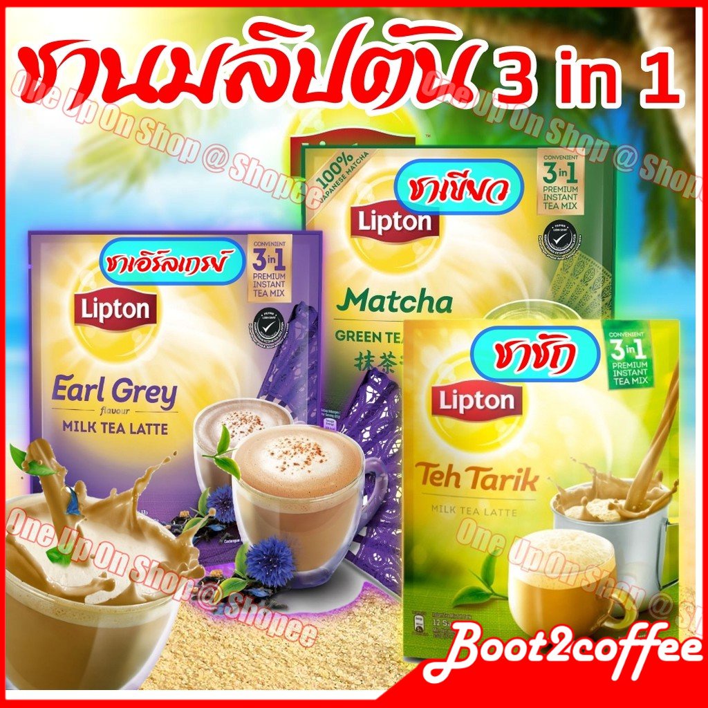 Latte Lipton Milk Tea Latte 3 in 1 ลิปตัน ชานม 3 in 1 earl grey/matcha/teh tarik