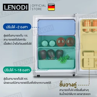 LENODI ตู้เย็นมินิบาร์ 2.0 คิว รุ่น EP4464WH ตู้เย็นเล็ก 55 ลิตร ตู้เย็น 1 ประตู