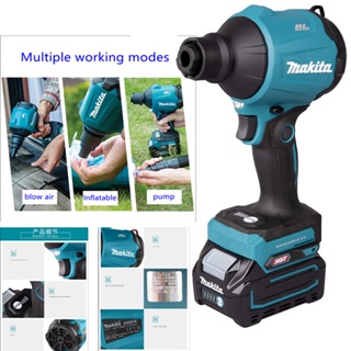 【Makita】AS001G ปืนเป่าผมไร้สาย สองโหมด และตัวดูด ปืนเป่าฝุ่น ชาร์จได้ สําหรับแบตเตอรี่ Makita 18V