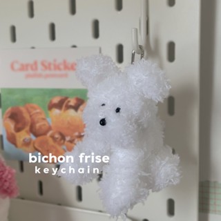 Bichon frise doll keychain พวงกุญแจ แบรนด์ VARI