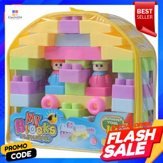 แม็กซ์ทอยส์ ชุดตัวต่อเลโก้ในกระเป๋าMax Toys Lego set in a bag