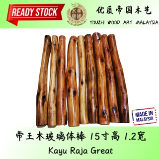 แท่งไม้ กว้าง 50 ซม. สูง 1.2 ซม. สูง 50 ซม. กว้าง 5 ซม. kayu Gemunggal Great