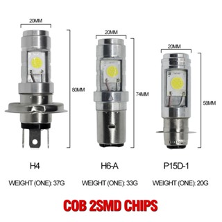 1 ไฟหน้ารถจักรยานยนต์ 2 ชิป md ซูเปอร์ไบรท์ 12V หลอดไฟ LED รถจักรยานยนต์สากล H4 P15D ไฟซังไม่มีข้อผิดพลาด