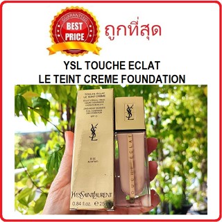 Beauty-Siam แท้ทั้งร้าน !! แบ่งขายรองพื้นผิววาวYSLรุ่นใหม่ YSL TOUCHE ECLAT LE TEINT CREME FOUNDATION
