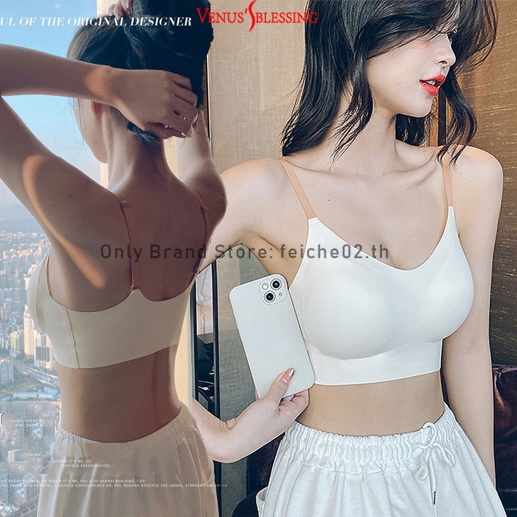 【Ubras 5.0 】ชุดชั้นในยางพารา แบบบาง ระบายอากาศ ไม่ทิ้งรอยคัพ สําหรับผู้หญิง