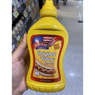 Yellow Mustard Sauce ( American Classic Brand ) 397 G. เยลโลว์ มัสตาร์ด ซอส ( ซอสมัสตาร์ด ) ตรา อเมริกัน คลาสสิค