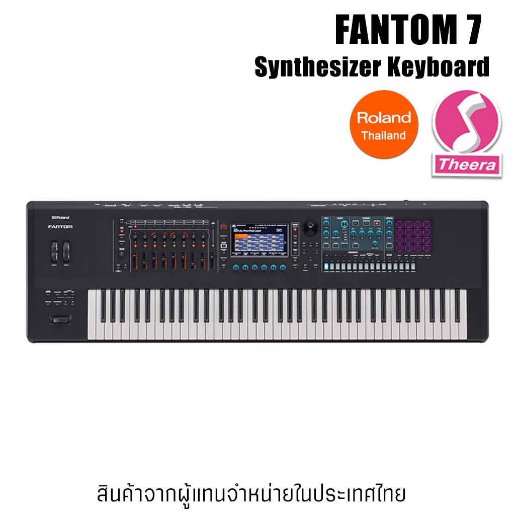 คีย์บอร์ด Roland รุ่น FANTOM 7 Synthesizer Keyboard พร้อมรับประกันเครื่อง 1 ปี จากผู้แทนจำหน่าย Rola