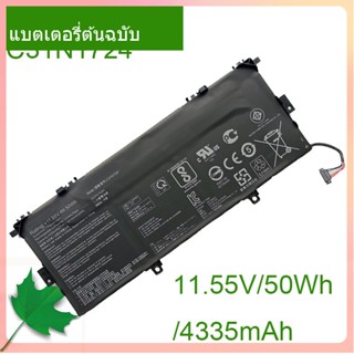 เริ่มแรก แบตเตอรี่ C31N1724 11.55V/50Wh For ZenBook 13 UX331FA UX331FAL UX331U UX331UAL UX331UN U3100FAL 0B200-02760400