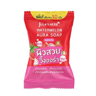 (แท้) Julas Herb Watermelon Aura Soap 70g จุฬาเฮิร์บ วอเตอร์เมล่อน ออร่า โซป สบู่แตงโมหน้าเนียน