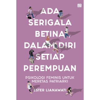 หนังสือมีหมาป่า ผู้หญิง ทุกเพศ - ESTER LIANAWATI [ของแท้]
