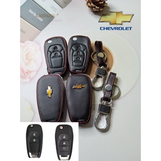 ซองหนังหุ้มรีโมท รถยนต์ Chevrolet Colorado 2018 ซิลิโคนรีโมท เคสกุญแจเชฟโรเลต โคโลราโด 2-3 ปุ่ม