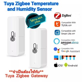 Tuya ZigBee Temperature and Humidity Sensor เซ็นเซอร์วัดอุณหภูมิและความชื้น