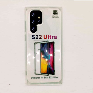 เคสใส Samsung Galaxy S22 Ultra กันกระแทก กันการขูดขีด