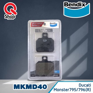 ผ้าดิสเบรกคุณภาพสูง Bendix เบนดิก รุ่น Metal King MD40 สำหรับ DUCATI : Monster 795 / 796 (หลัง)