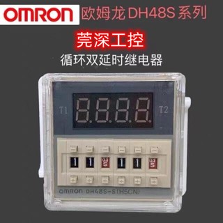 Omron รีเลย์แสดงเวลาดิจิทัล DH48S-S DH48S-1Z DH48S-2Z2ZH 22V