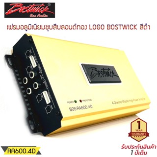 BOSTWICK รุ่น BOS-RA600.4D เพาเวอร์แอมป์รถยนต์ 4 ชาแนลคลาสดี 600 วัตต์ กำลังเสียงแรงมากให้เสียงการฟังแนว SQL