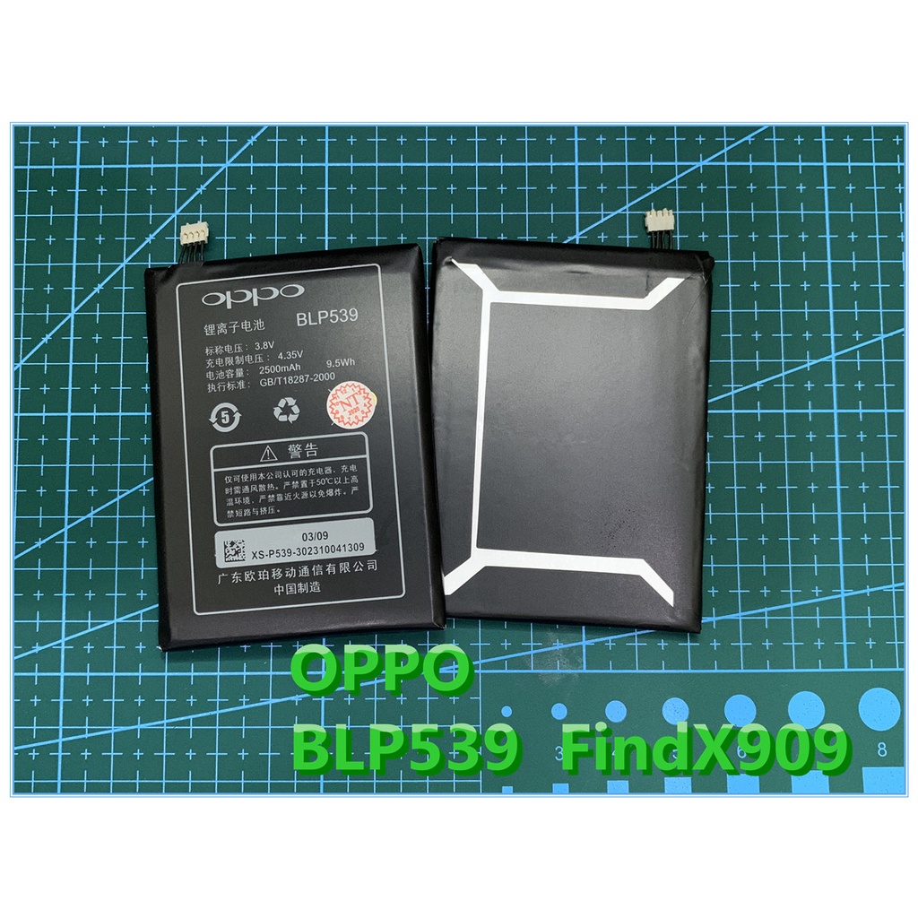 แบต Oppo FiX909 / Battery BLP539แบตเตอรี่ ออปโป้ FIND 5แบตเตอรี่มือถือ OPPO Find 5 / X909