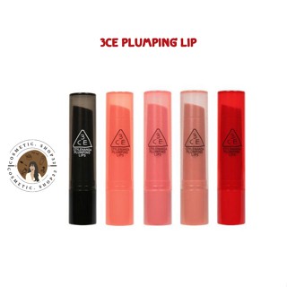 พร้อมส่ง 3CE Plumping lip (สี Coral,Pink)