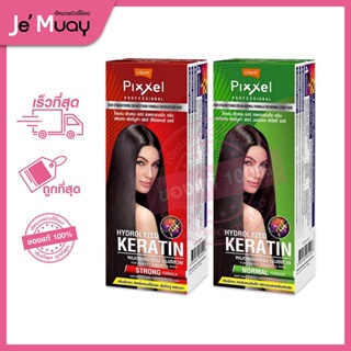 Lolane Pixxel Professional Hair Straightening Cream โลแลน พิกเซล แฮร์ สเตรทเทนนิ่ง [ ของแท้ ]