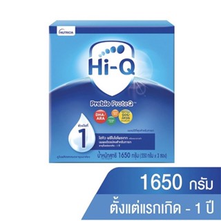 {นมผง} Hi-Q 1 ไฮคิว นมผงเด็ก แรกเกิดถึง 1 ปี ช่วงวัยที่1 พรีไบโอโพรเทค รสจืดขนาด 1650กรัม(1กล่อง)