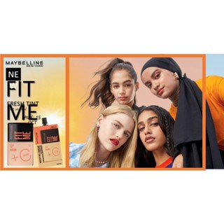 ใหม่! FIT ME FRESH TINT ทิ้นท์ผิววิตซี 🍊 ตัวช่วยปลุกผิวจาก Maybelline 🗽 แบบซอง มีให้เลือก 3เฉด สี 03 05และ 07