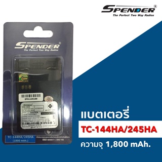 แบตเตอรี่ วิทยุสื่อสาร รุ่น TC-144HA/ TC-245HA (1,800mAh.)