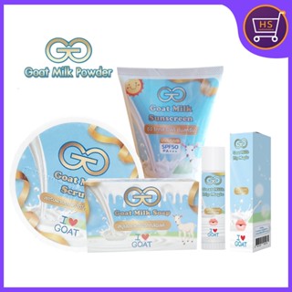 ผลิตภัณฑ์จากนมแพะ สบู่ ครีม ลิปมันและสครับ GG.GOAT MILK  Sirichai(ศิริชัย)