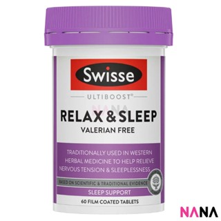 Swisse Ultiboost Relax &amp; Sleep 60 Tablets ช่วยให้นอนหลับ ผ่อนคลายกล้ามเนื้อ 60 เม็ด (หมดอายุ:11 2024)
