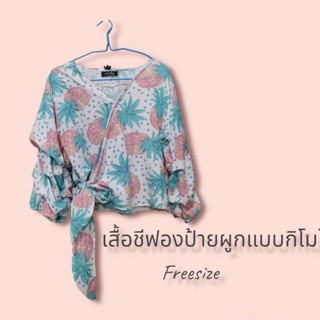 เสื้อชีฟองกิโมโน ฟรีไซส์ (มือ 2)