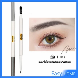 Bobeini ดินสอเขียนคิ้วติดทนนาน แบบสองหัว กันน้ํา ติดทนนาน Eyebrow