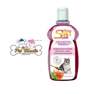 Silky Care Cat &amp; Kitten Shampoo ซิลกี้ แคร์ แชมพูสำหรับลูกแมวและแมวโต 400ml