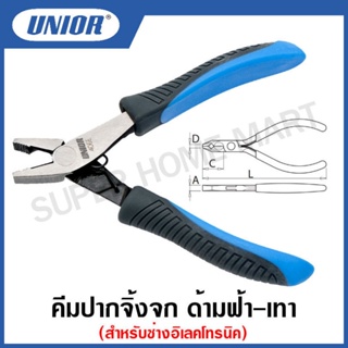 Unior คีมมปากจิ้งจก รุ่น 406E (406/4E) ด้ามฟ้า-เทา สำหรับช่างอิเลคโทรนิค ขนาด 4 นิ้ว