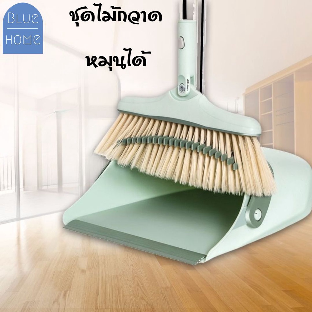 ชุดไม้กวาด หมุนได้ มีแปรงในตัวพร้อมที่ตักขยะ  #AA-0012