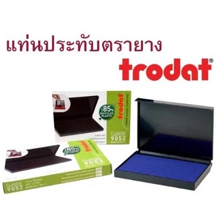 แท่นประทับตรายาง ตลับปั้มตรายาง ยี่ห้อ trodat น้ำหมึกแท้ ปั้มชัด คม สวย (สำหรับปั้มบนผิวกระดาษเท่านั้น)