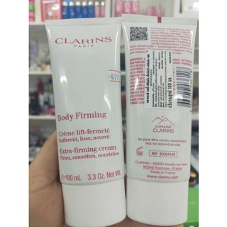 100ml ของแแท้ ฉลากไทย Clarins Extra Firming Body Cream อุดมด้วย สารสกัด พืชนานาพรรณ ช่วยฟื้นฟู ป้องกัน ผิวหย่อนคล้อย