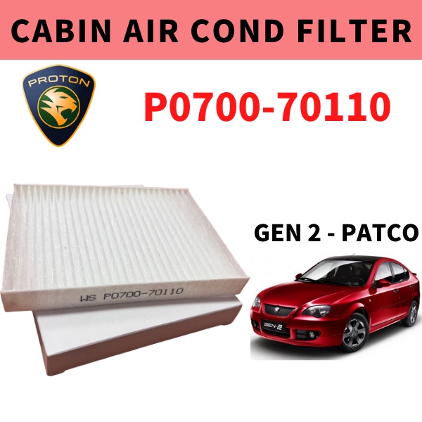 ไส้กรองอากาศห้องโดยสาร Proton Gen 2 *ระบบ Patco* P0700-70110