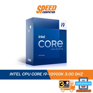 INTEL CPU CORE I9-13900K 3.00 GHZ By Speed Computer