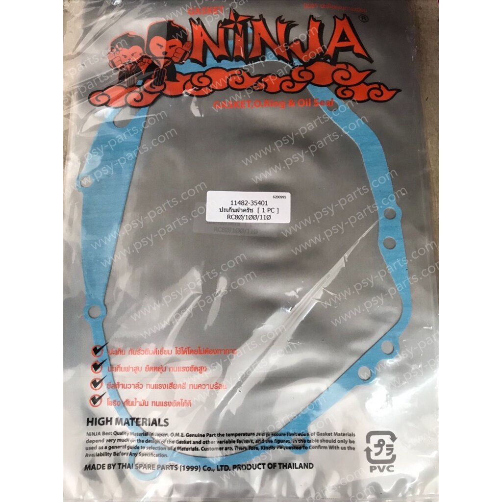 ปะเก็นแคร้งคลัทช์ RC 80, RC 100, RC 80G, RC 100G, CRYSTAL, SPRINTER 100, SPRINTER 110, ROYAL, SWING