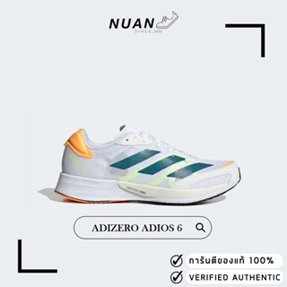 🔥ลดเพิ่ม 15% ทักแชทรับโค้ด🔥 Adidas Adizero Adios 6 GY0894 " ของแท้ ป้ายไทย " รองเท้าวิ่ง รองเท้าลำลอง